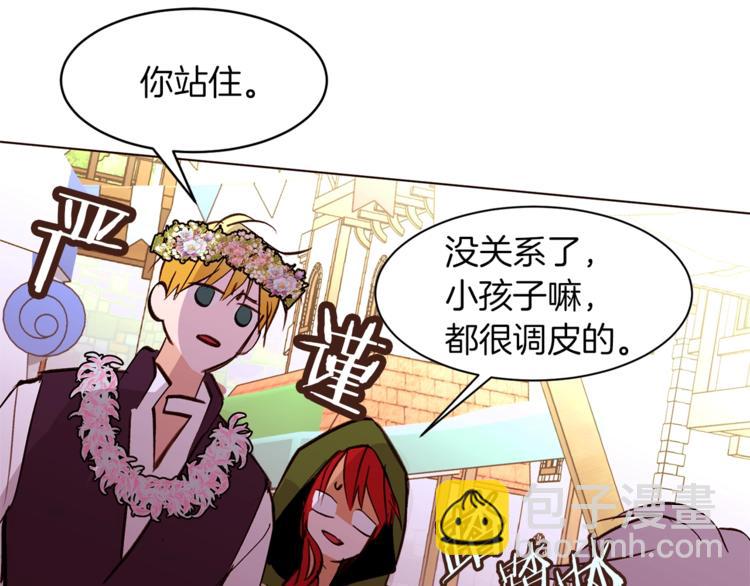 第61话 全包了125