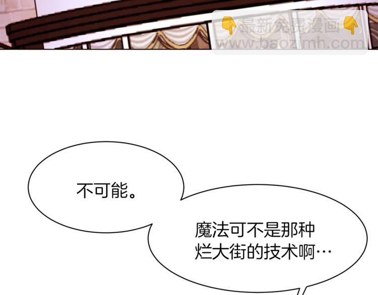 第61话 全包了129