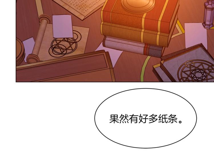 第61话 全包了13