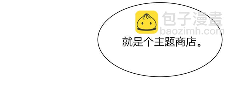 第61话 全包了131