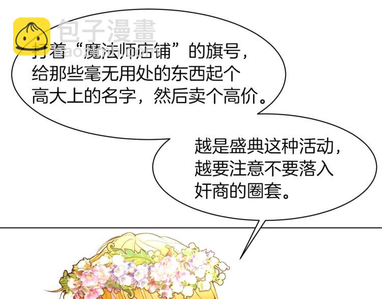 第61话 全包了132
