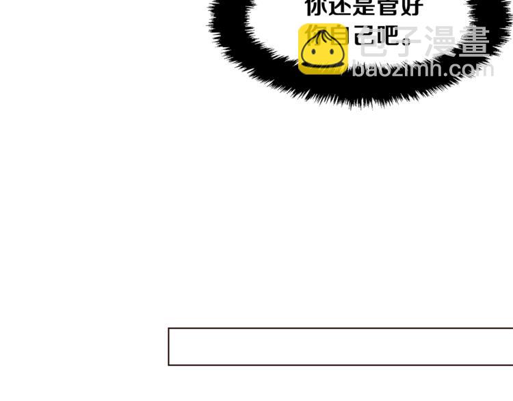 第61话 全包了134