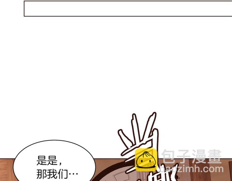 第61话 全包了135