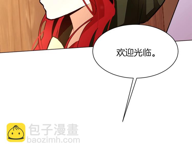 第61话 全包了138
