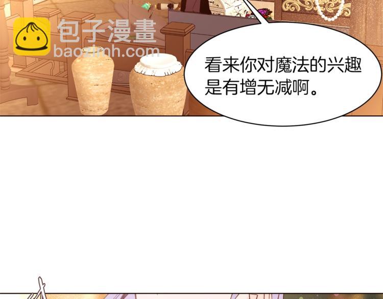 第61话 全包了140