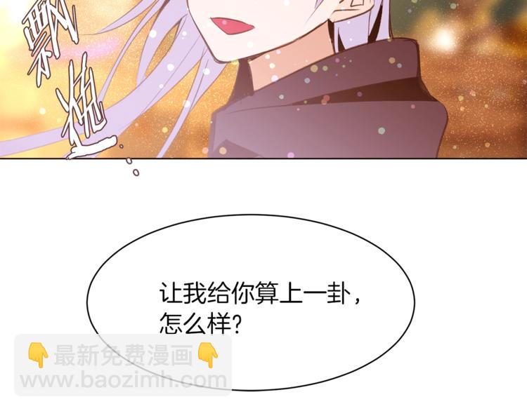 第61话 全包了141
