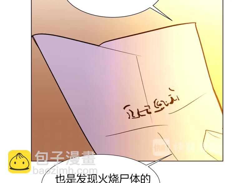 第61话 全包了18