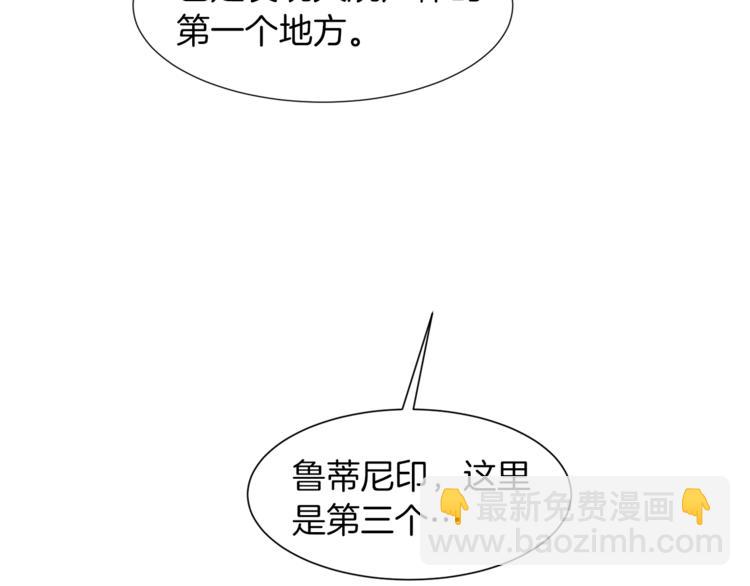 第61话 全包了19