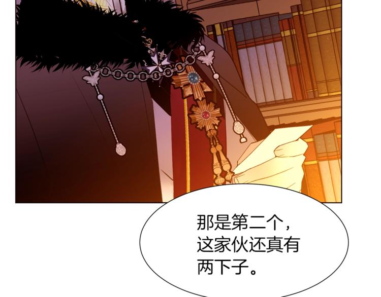 第61话 全包了21