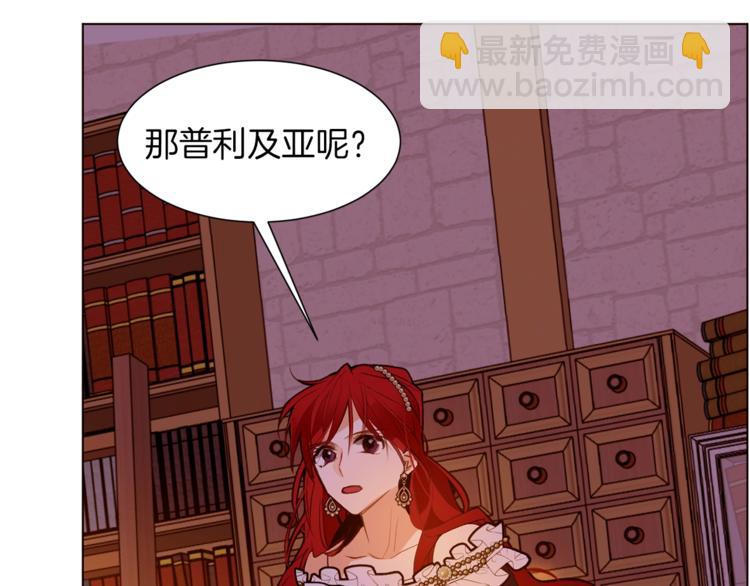 第61话 全包了23