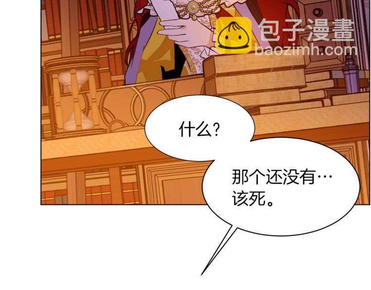 第61话 全包了24