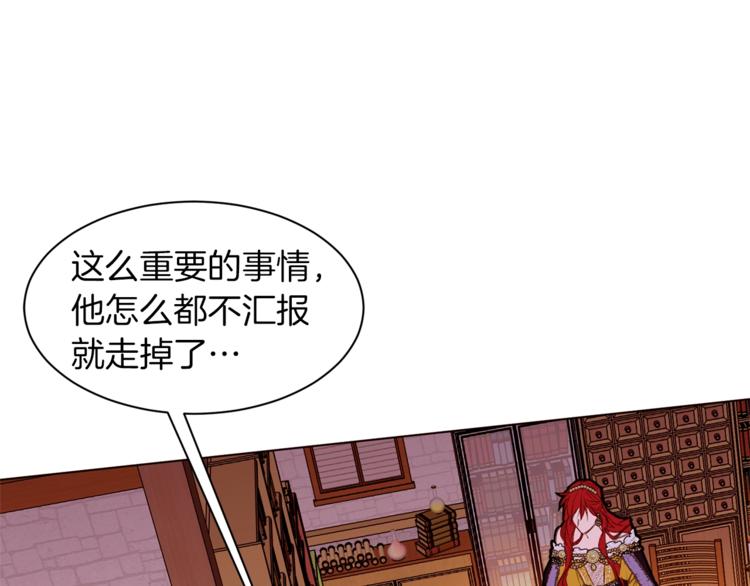 第61话 全包了25
