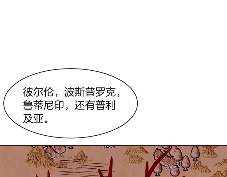 第61话 全包了28