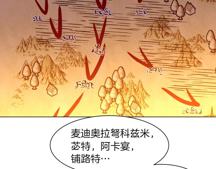 第61话 全包了29