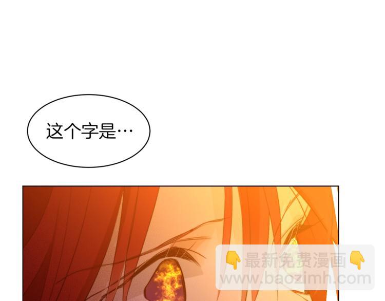 第61话 全包了32