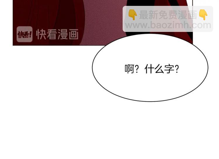 第61话 全包了34