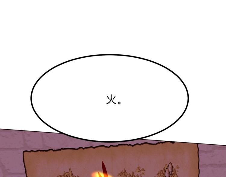 第61话 全包了35