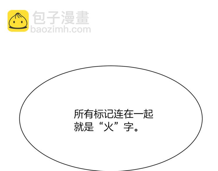 第61话 全包了41