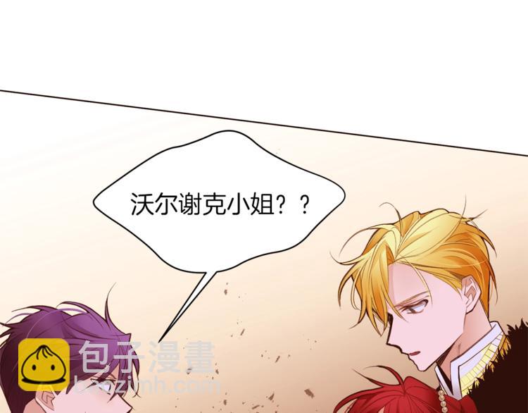 第61话 全包了52