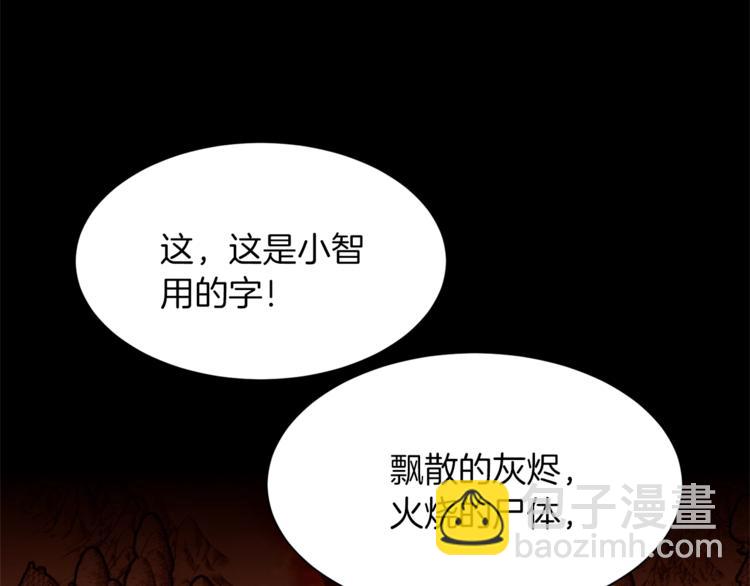第61话 全包了55