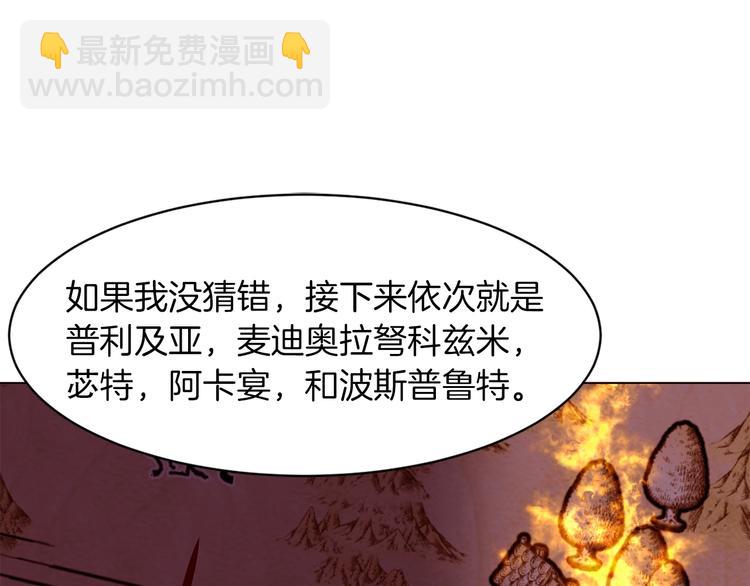 第61话 全包了58