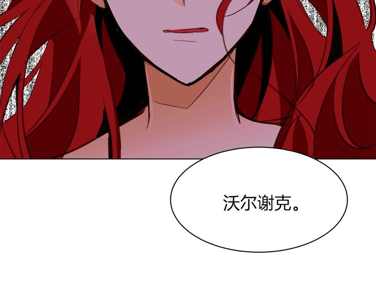 第61话 全包了61