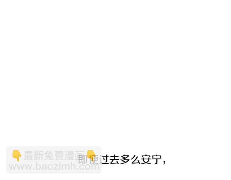 第61话 全包了63