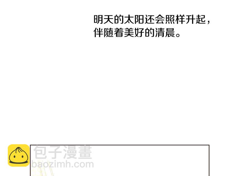 第61话 全包了75