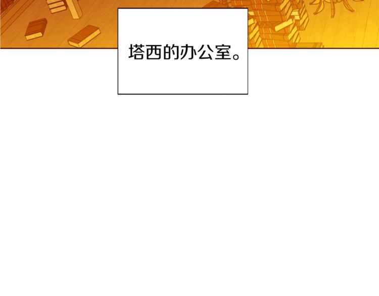 第61话 全包了8