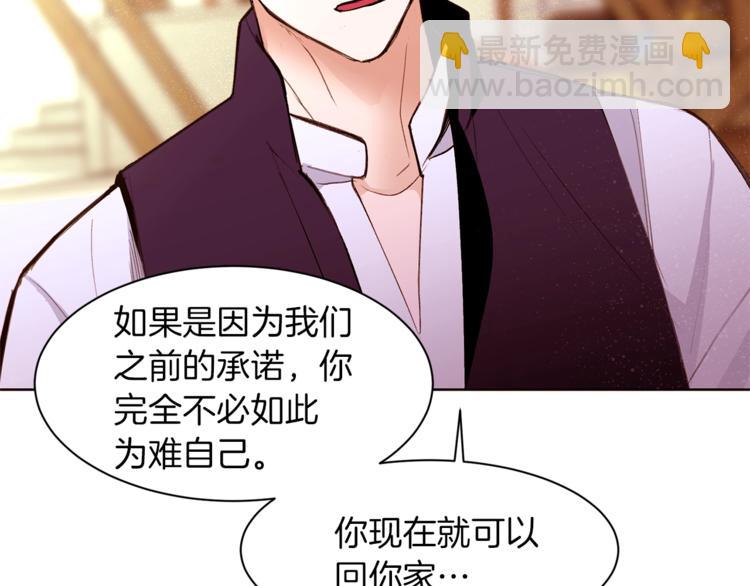 第61话 全包了83