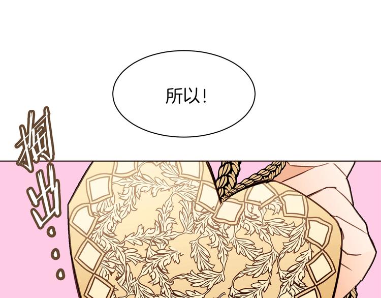 第61话 全包了89