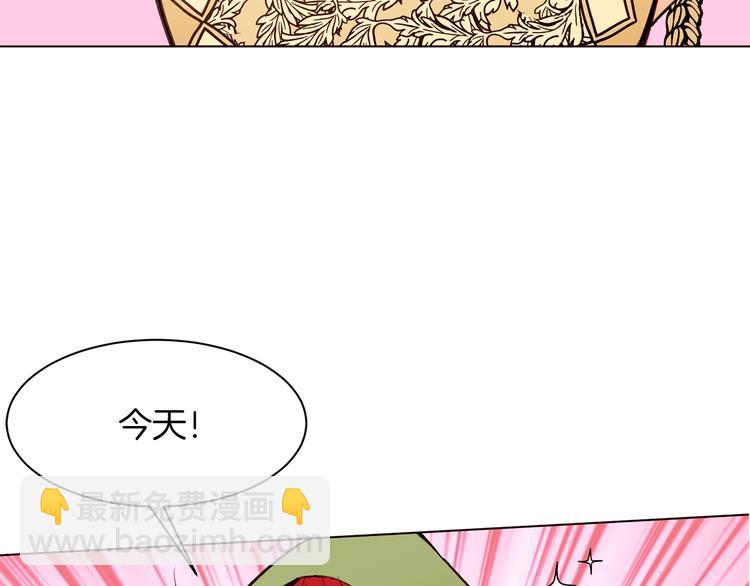 第61话 全包了90