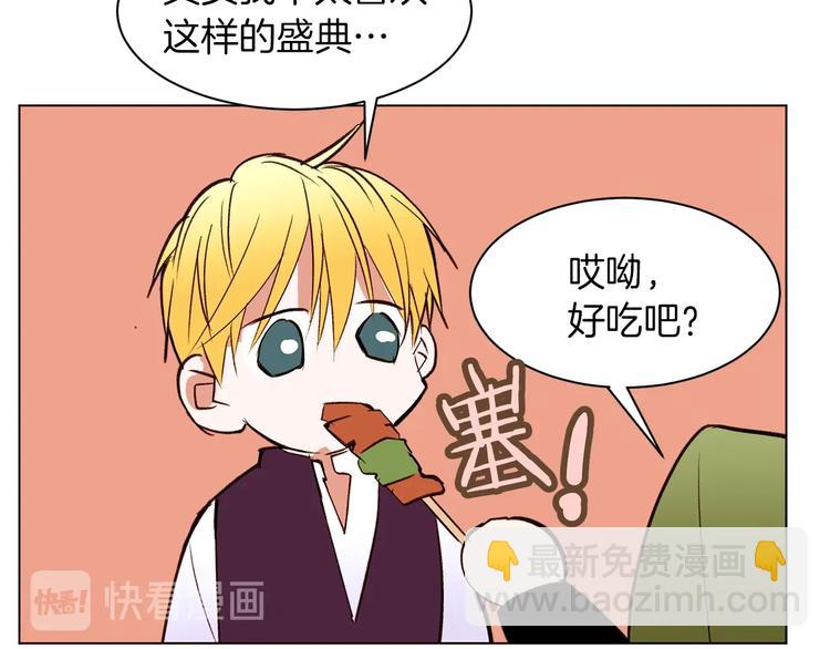 第61话 全包了93
