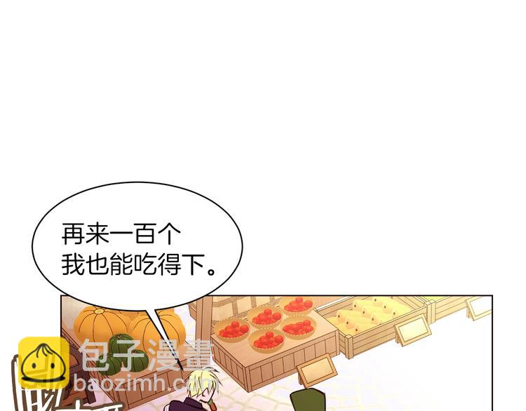 第61话 全包了94