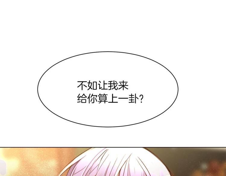 第62话 暗中帮助0