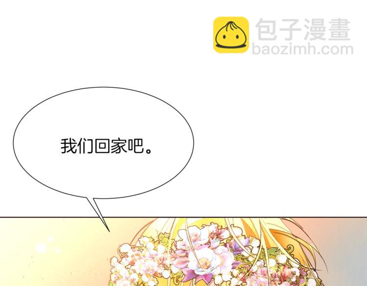 第62话 暗中帮助136