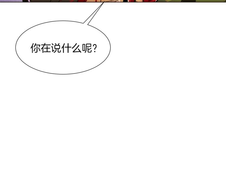 第62话 暗中帮助140