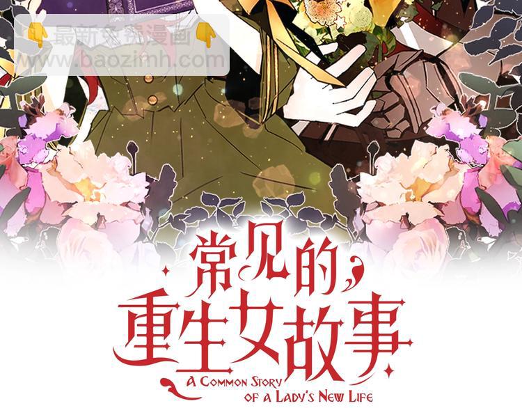 第62话 暗中帮助16