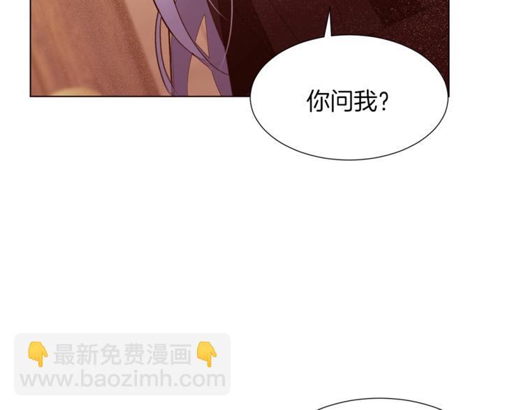 第62话 暗中帮助24