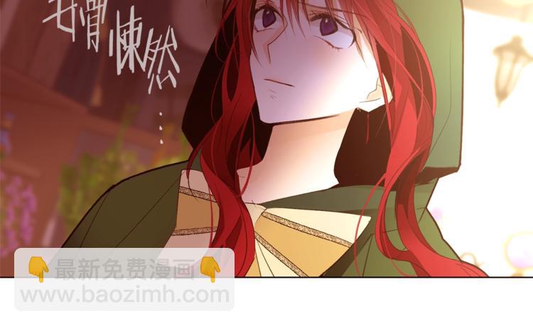 第62话 暗中帮助32