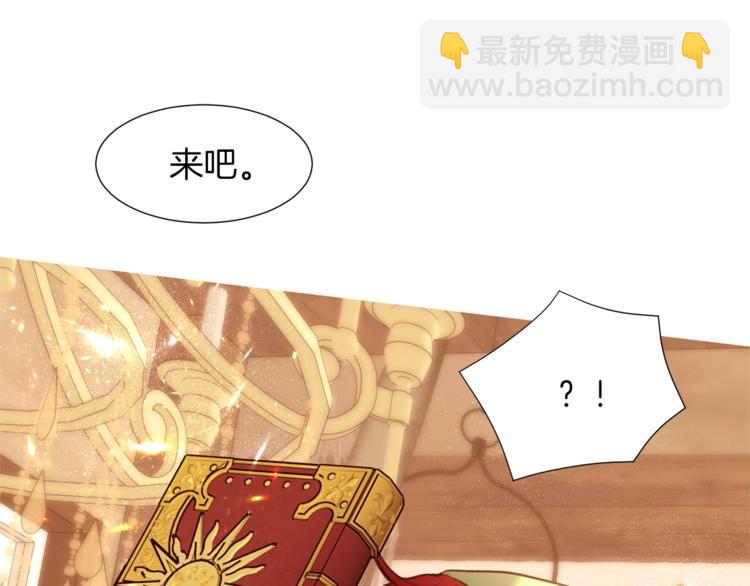 第62话 暗中帮助58