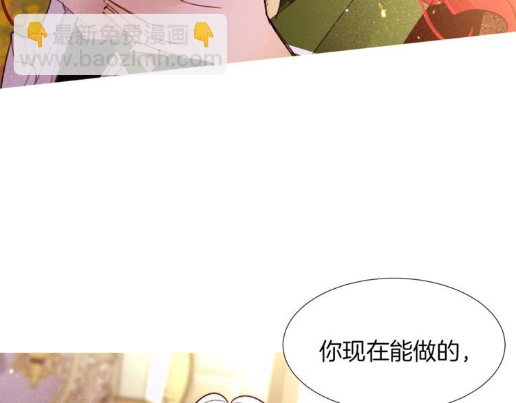 第62话 暗中帮助60
