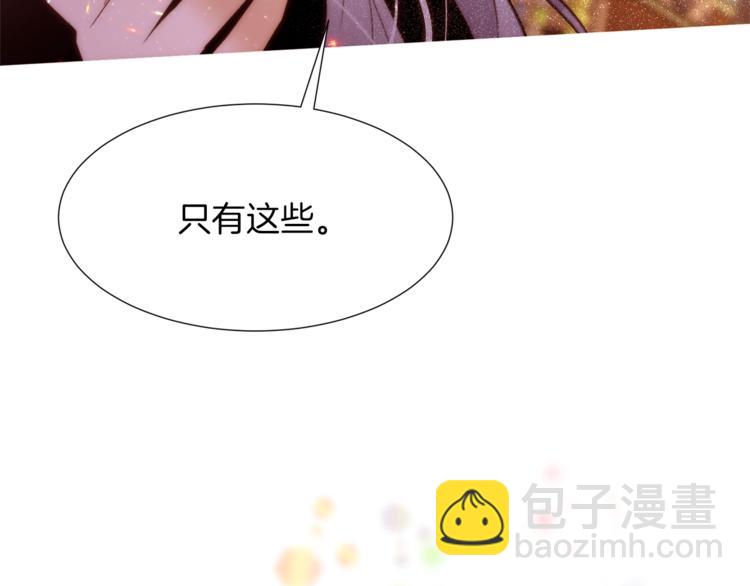 第62话 暗中帮助62