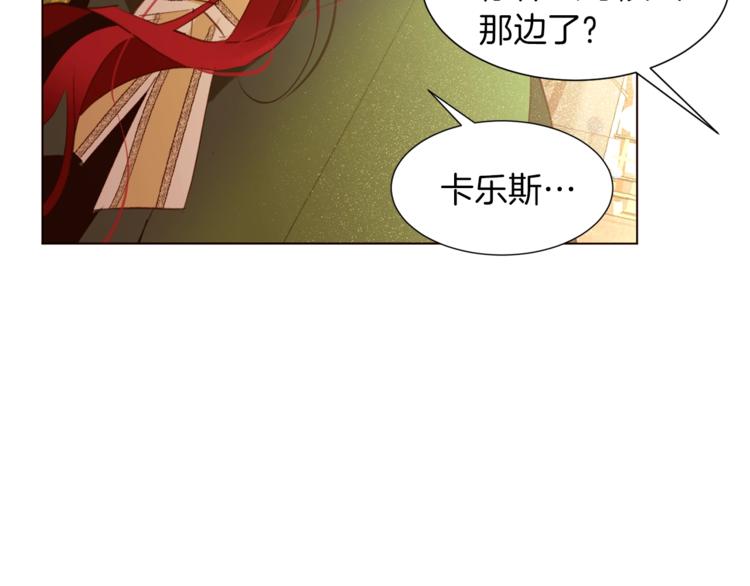 第62话 暗中帮助68