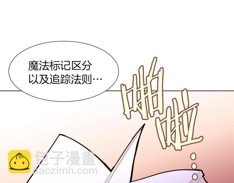 第62话 暗中帮助86