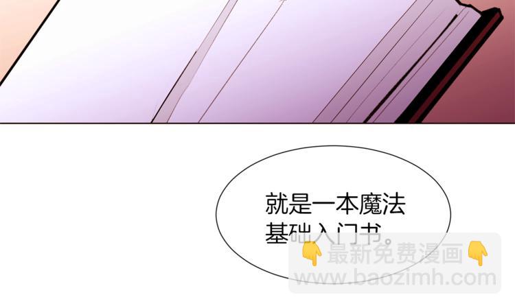 第62话 暗中帮助87
