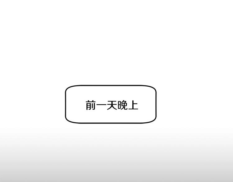 第一季完结篇 誓死保护0
