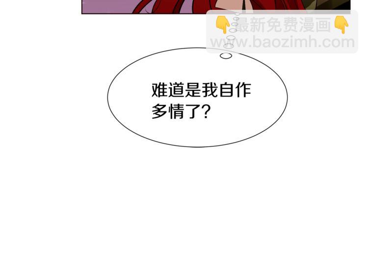 第一季完结篇 誓死保护104