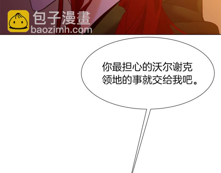 第一季完结篇 誓死保护106