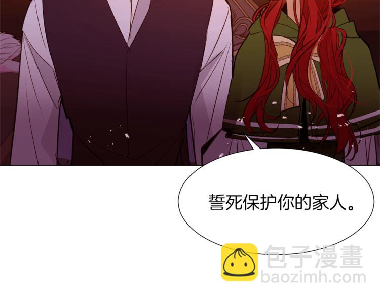 第一季完结篇 誓死保护108